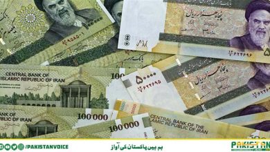 Photo of ایرانی کرنسی ریال میں سے چار "صفر” حذف کر د یے گئے