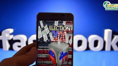 Photo of فیس بک نے امریکی صدارتی انتخابات کے دوران اشتہارات شائع نہ کرنے کا اعلان کردیا