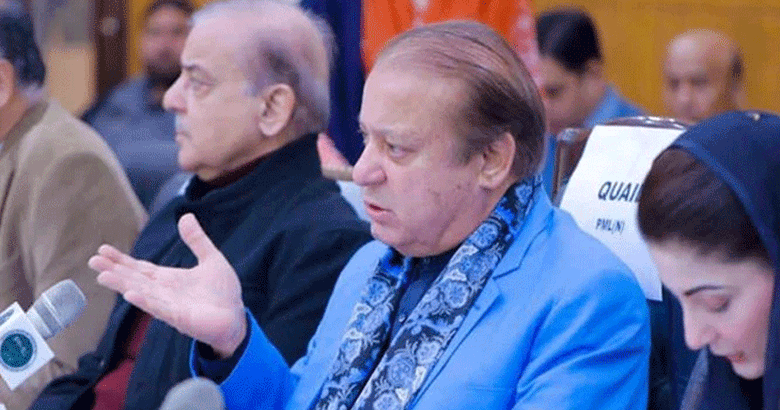 نوازشریف نے وزیراعظم اور وزیراعلیٰ پنجاب کو بجلی کی قیمتوں میں جلد ریلیف دینے کا ٹاسک دیدیا